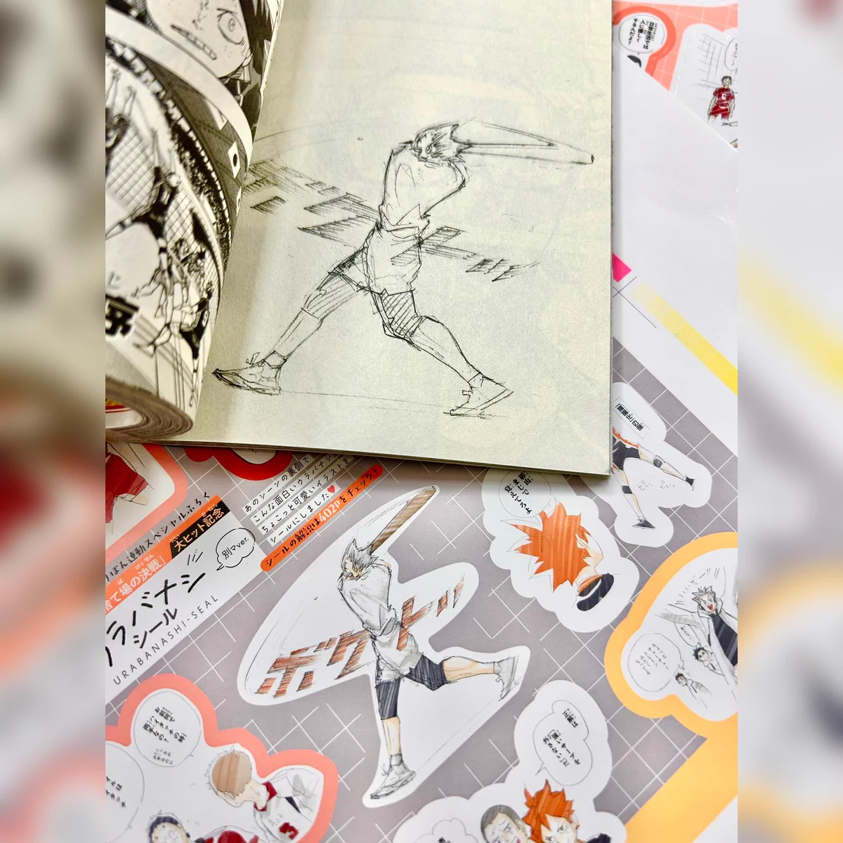 別冊マーガレット公式@電子版好評発売中！ on X: 