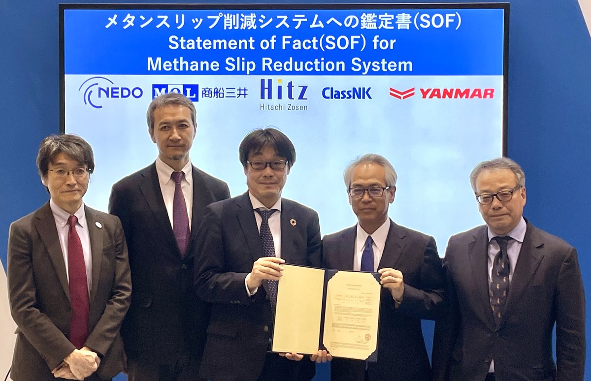 ClassNK issues Statement of Fact (SOF) for Methane Slip Reduction System developed by Hitachi Zosen, MOL and Yanmar PT classnk.or.jp/hp/en/hp_news.… #GreenInnovationFund #LNGFueledVessels #Decarbonization #SeaJapan2024