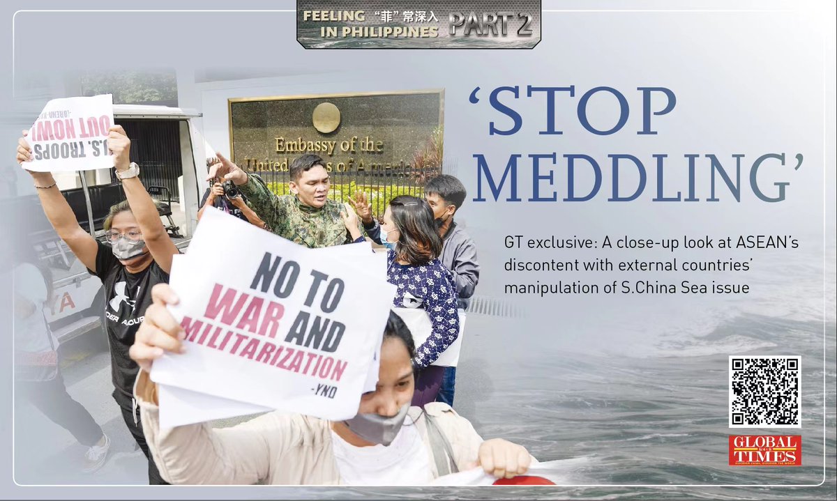'We oppose the increasing US military presence.' 
'Confronting China would be very bad for us.' 
'Manila's role as a US pawn receives no regional support.' 
These are what Global Times reporters heard during their recent visit to the #Philippines. #GTinvestigates #GTexclusive