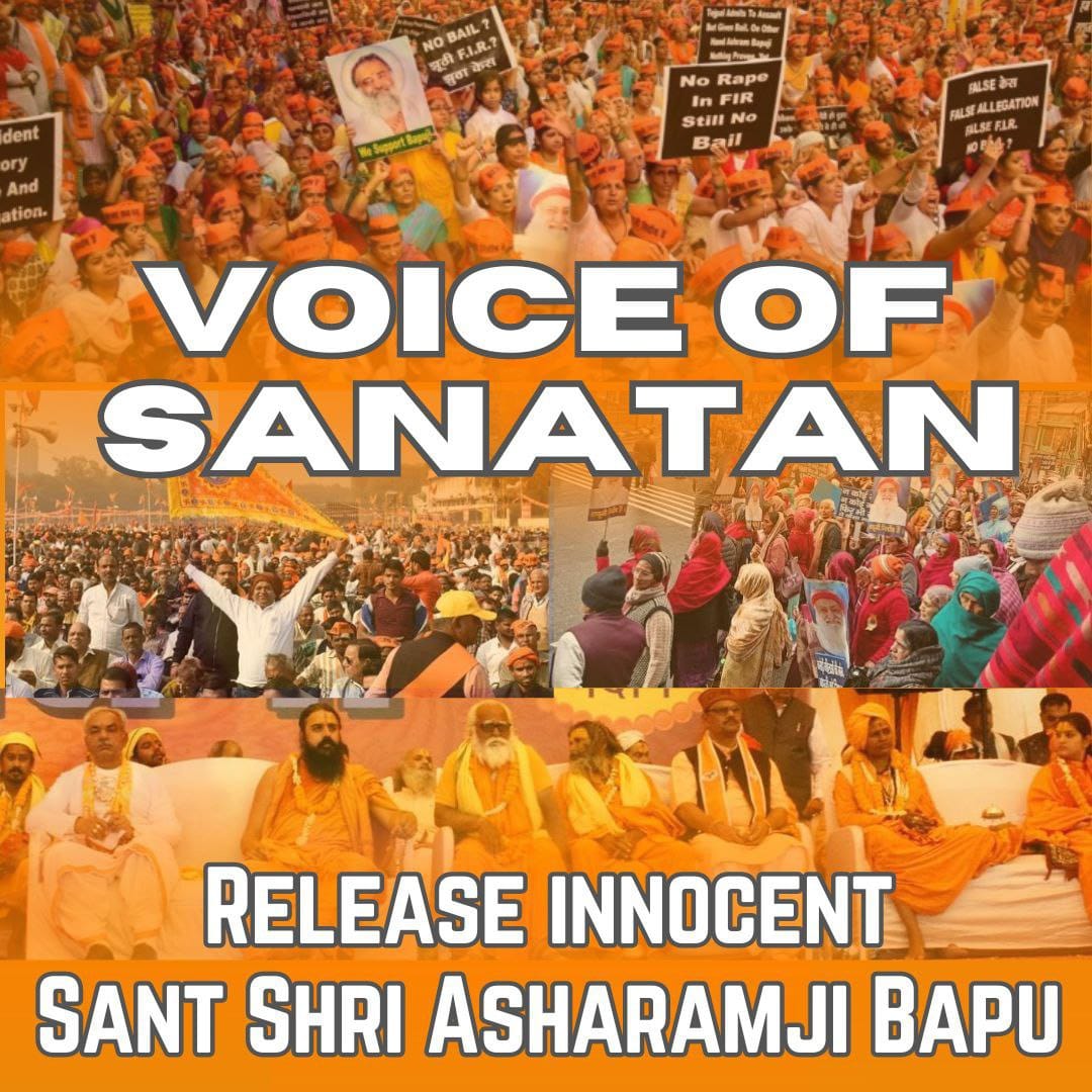 Sant Samaj are the Voice Of Sanatan for eons, but rarely they have had to have call for a single issue when the regime claimed to support them.

For years they have been asking Ab Nyay Chahiye for Sant Shri Asharamji Bapu, who is facing injustice for more than a decade.