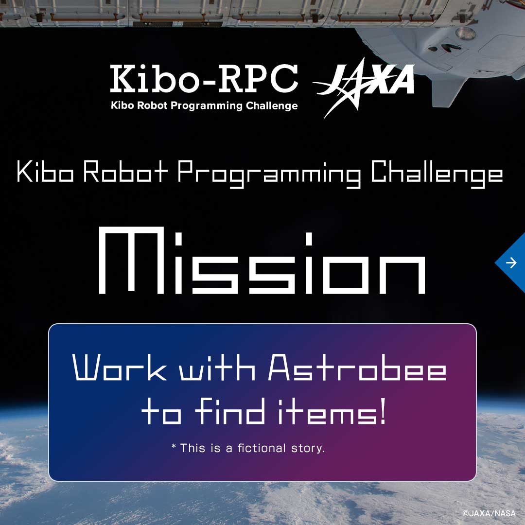 JAXA_Kiboriyo's tweet image. \#KiboRPC 's mission/
🤖"Astrobee Exploration Challenge."
Tools missing during ISS experiment prep. 🔧
Clutter hinders search ⚡️.
Start immediately, find items to complete mission! 🌠
#JoinUs #RobotProgramming
humans-in-space.jaxa.jp/en/biz-lab/new…