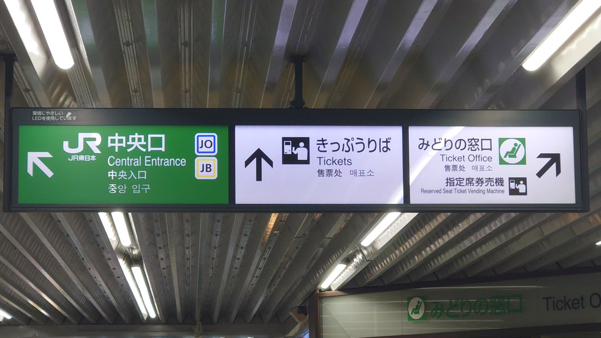 media_cuc's tweet photo. 【必見】学生でも「プロ」のフォントを手軽に！MORISAWA PASSPORT

レポートやスライドで重要になる「フォント」
PCに最初からあるのだけじゃ物足りなくありませんか？
表現の幅広がる沢山のフォント……学生が手軽に、千葉商大生なら無料で、使う方法があるのです

https://t.co/o3cp9F8Xg5 #note https://t.co/0Q2Uuymqic