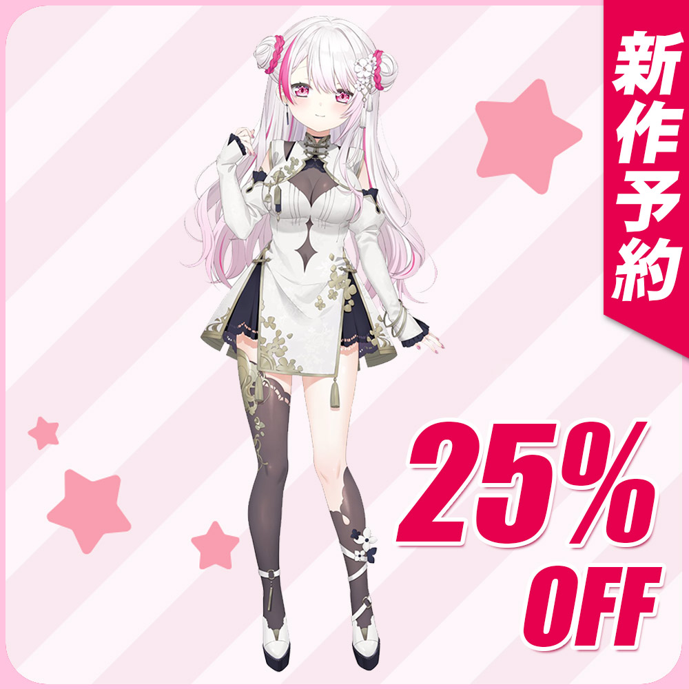 🉐🉐🉐新品募集中！ VTuber 新衣装 チャイナ服 椎名唯華 #コスプレ衣装 ...