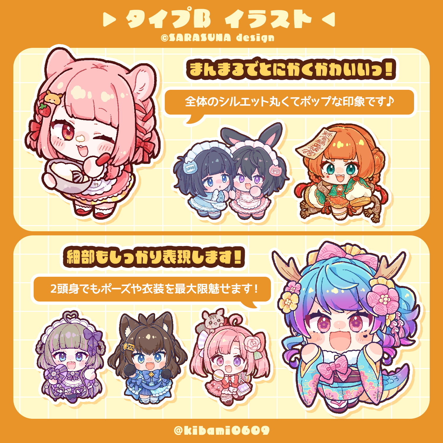 サラスナ🥟🐸 (@kibami0609) / X サラスナ🥟🐸 (@kibami0609) / X