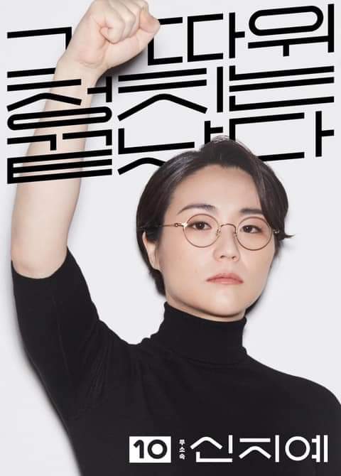 유진 Choi tweet media