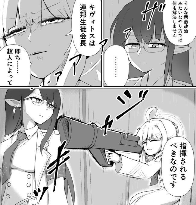 はい(ネタバレなのでワンクッション) 