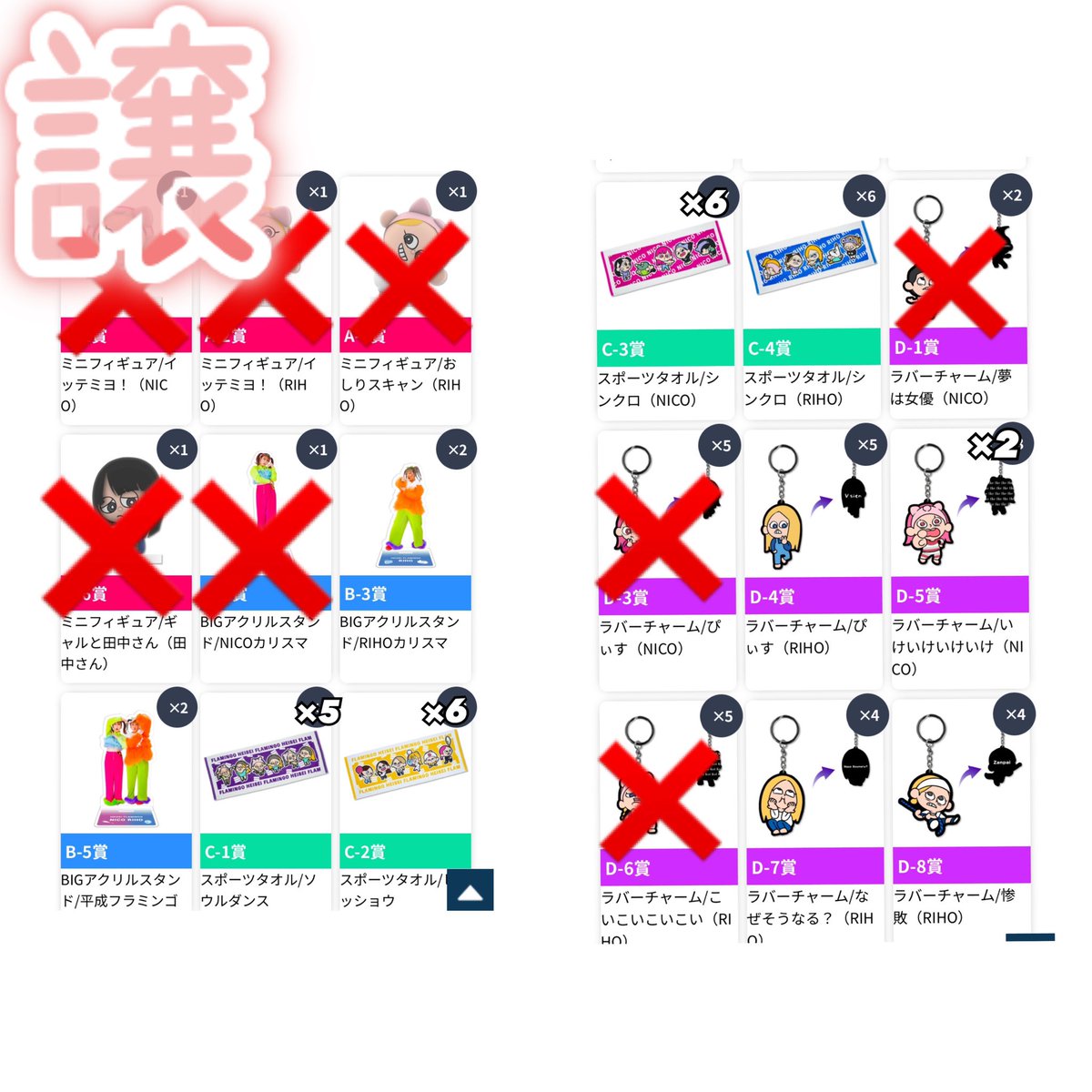 あゆめ tweet media