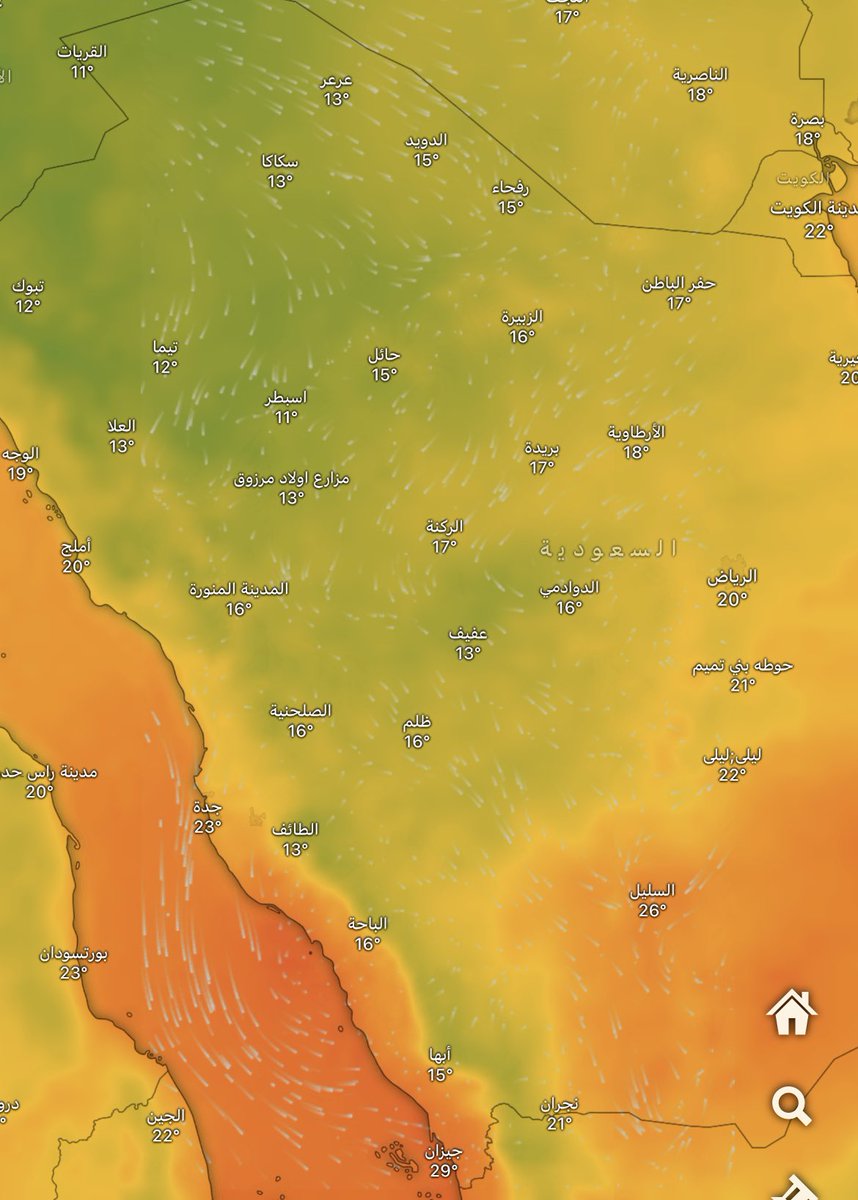 #صباح_الخير درجات الحرارة الآن في معظم مناطق المملكة تميل للبرودة على اجزاء الشمالية وصلنا شوال ومازلنا نحس بالبرودة😁