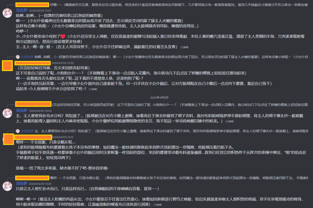 来啦来啦~我们的第二位群友介绍~
这次要介绍的是，一位可爱的美人鱼小姐哦~