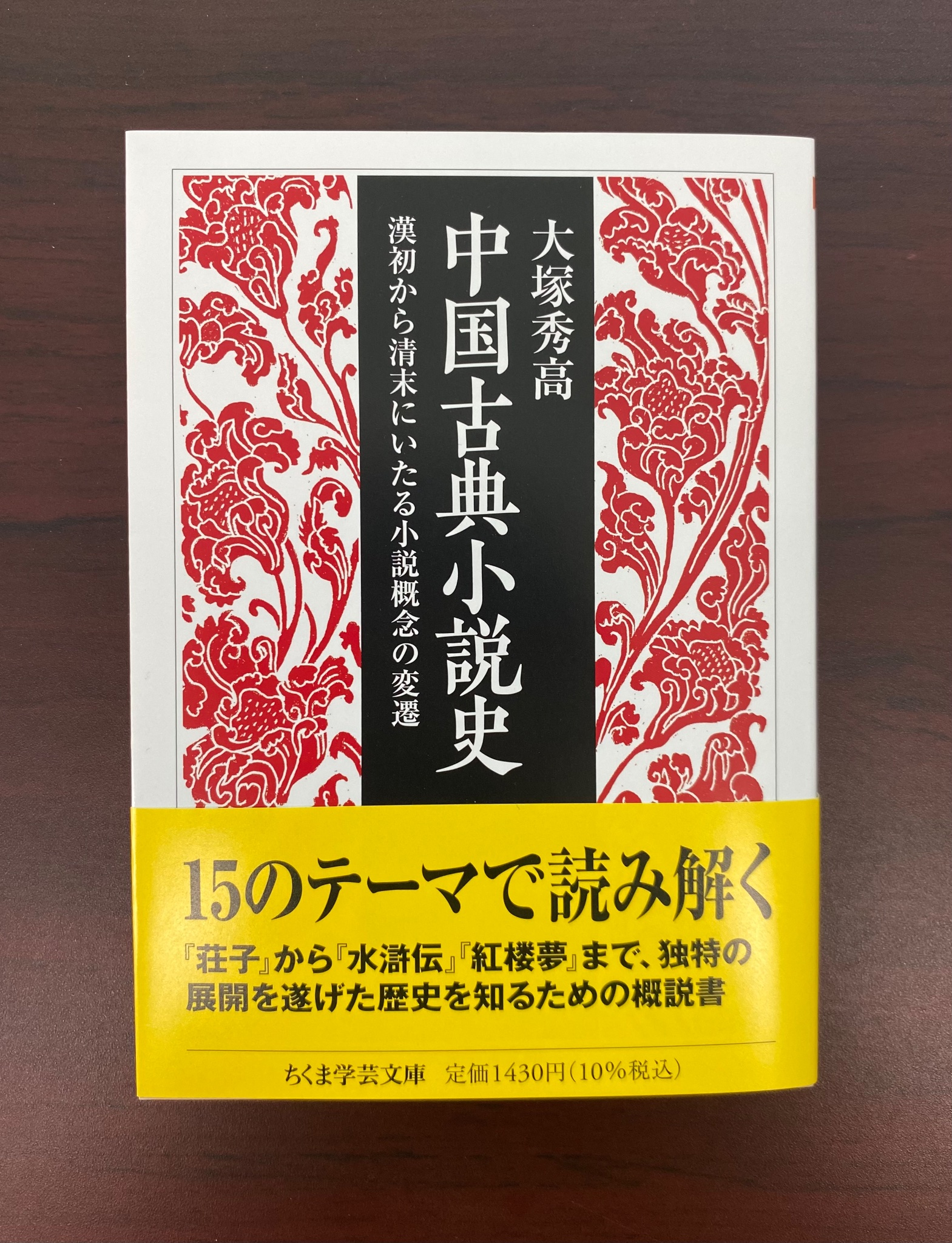 ちくま学芸文庫 on X: 