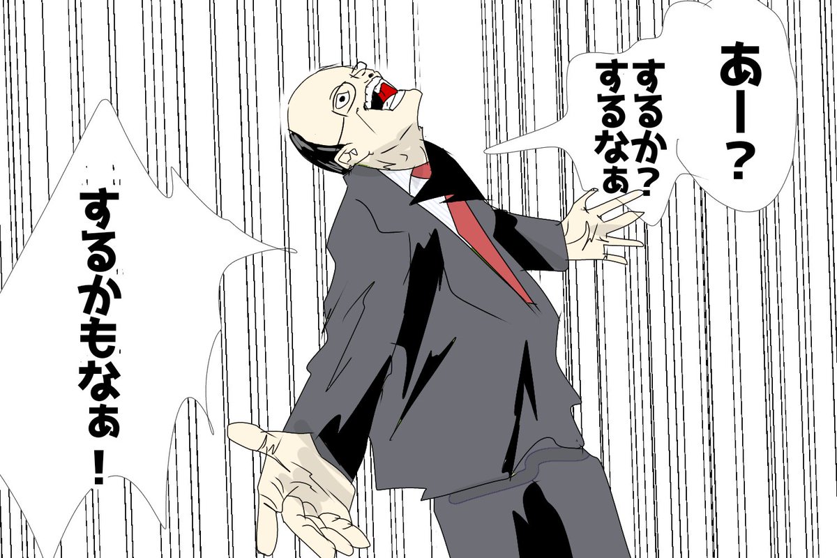 moukon_genius's tweet photo. 為替介入をするか聞かれた神田財務官 https://t.co/k4EIaqPESA