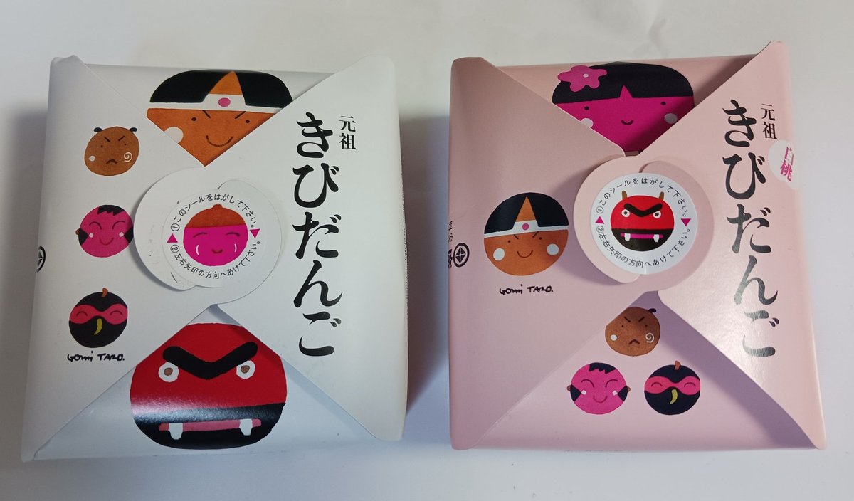 おだんごページ AMIAMI5729 SNS用、可愛く綺麗に撮れてる🌻 僕はごっちんチームに選ば