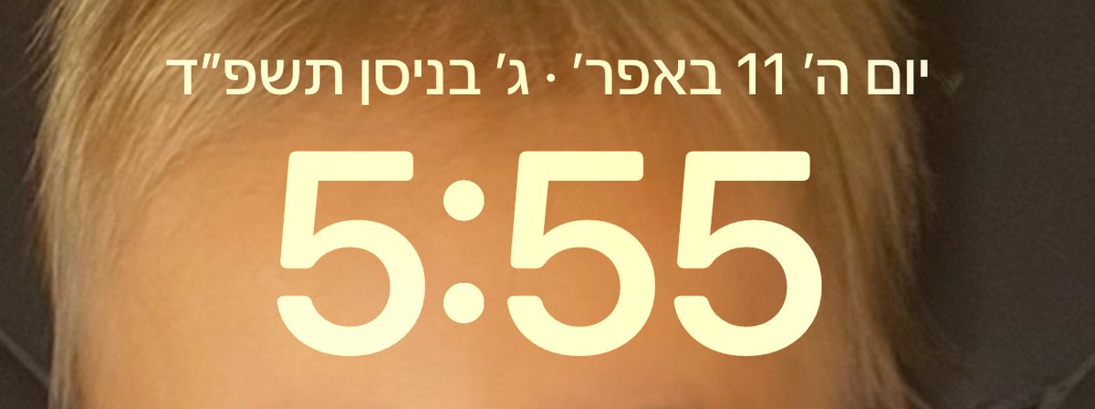 אחלה שעה בוקר טוב ישראל 🇮🇱💙