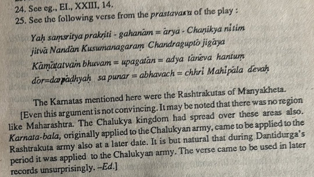 11th century Northern Sanskrit work - Chanda Kaushika Of Arya Kshemishvara, refers to Rashtrakutas as 'Karnatas'.