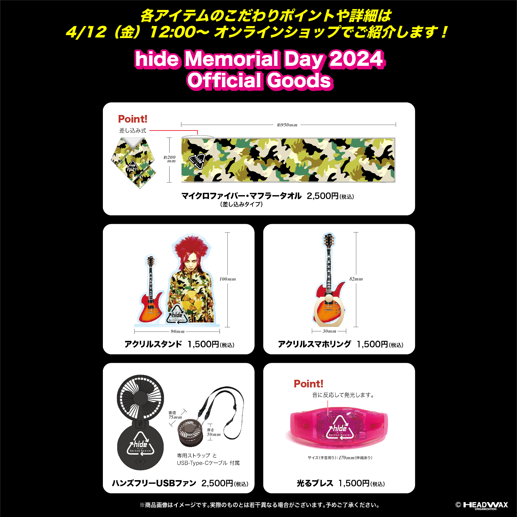 Highlights by hide official (@hideofficial_20) / X Highlights by hide official (@hideofficial_20) / X