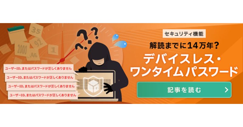 passlogy's tweet photo. #多要素認証 プラットフォーム #PassLogic （#パスロジック）の #ワンタイムパスワード は、事前に決めておいたパターンとブラウザに表示される乱数表を使います。#���当たり攻撃 に対する #セキュリティ 強度は？