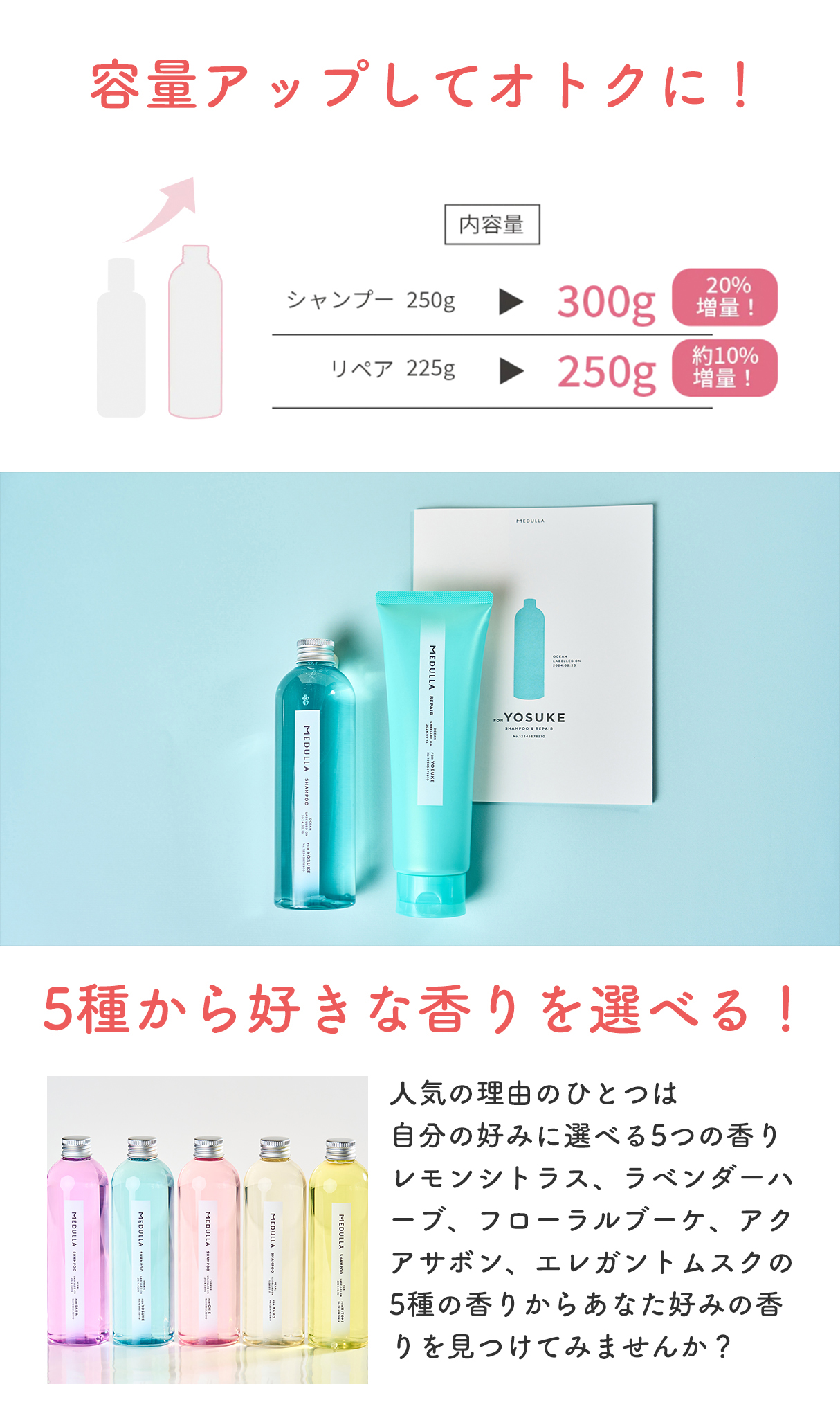 MEDULLA メデュラ 定期購入セット メデュラセット 公式】CLUB MEDULLA