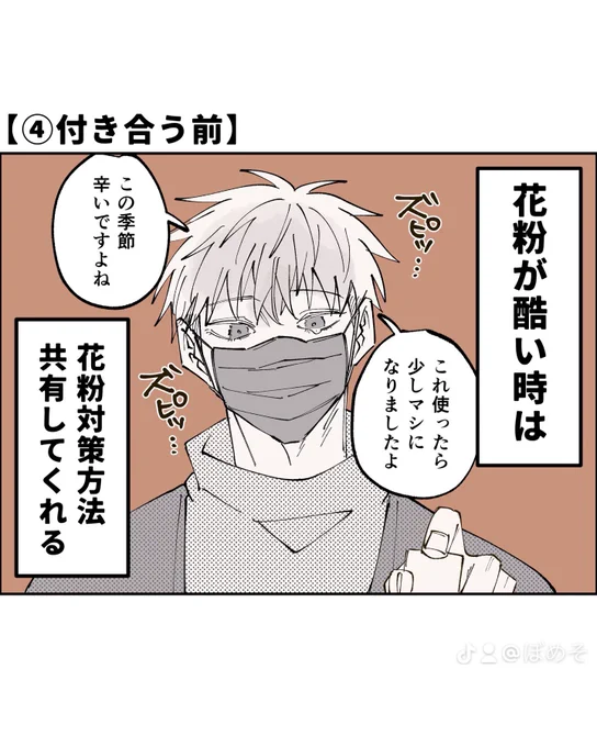 最早ギャップじゃない

(4/4) 