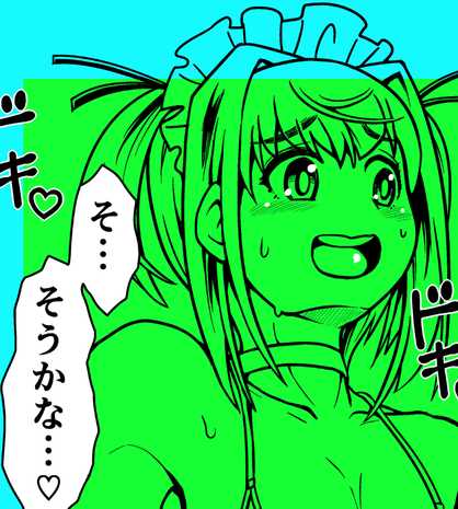 (wip)
14ページ目にしてやっと「しんのすがた」になりました
あと12ページしかない 