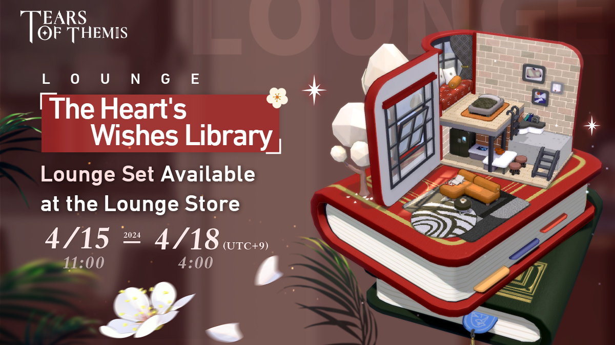 ✦ The Heart's Wishes Library ✦ Furniture Permanently Available Take a stroll around the cozy library. The Heart's Wishes Library furniture set will be permanently available at the Lounge Store from 2024/4/15! View Details: hoyo.link/d9HiFBAL #TearsOfThemis