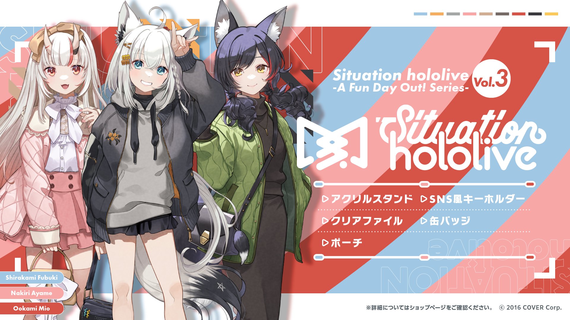 i*o様 百鬼あやめ缶バッジ Situation hololive vol.3× i*o様 百鬼あやめ缶バッジ Situation hololive vol.3×