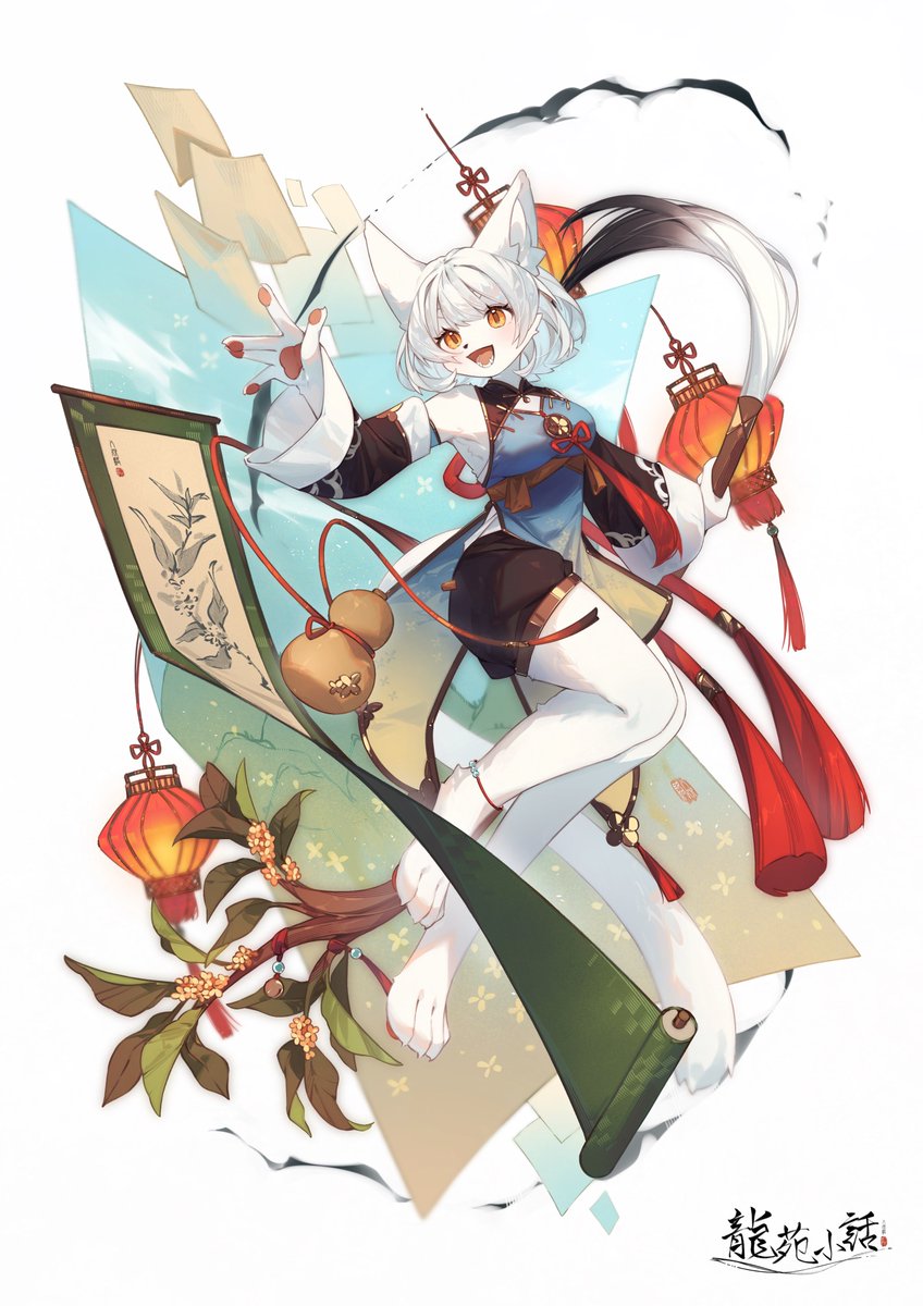 「白猫の骆然(ルオラン)ちゃん 」|かわらげ/骆然のイラスト