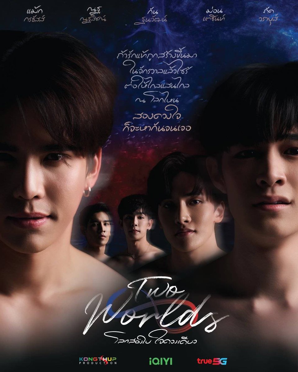 #DMDschedule

🗓 : 11.04.24

TWO WORLDS โลกสองใบ ใจดวงเดียว EP.5

🙋‍♂️ : @MMaxmaxxxx @natasittttt 
⏰ : 20.00 น. | 8 PM (GMT+7)
#️⃣ #.TwoworldsEP5
📢 : ดูออนไลน์บนแอปพลิเคชั่น iQIYI และเว็บ ไซต์ iQ.com 

#mmaxmax
#natasitt
#domunditv