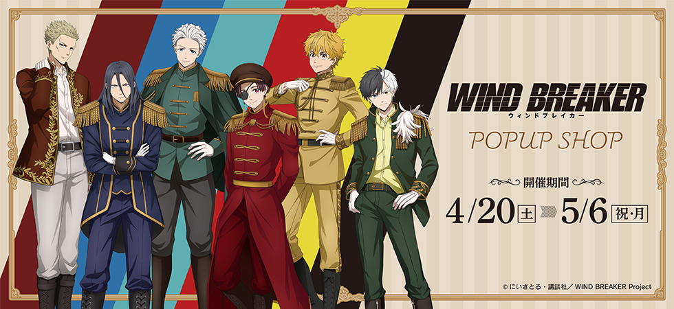 01 WIND BREAKER coffee shop 缶バッジ　未開封　原作絵 01 WIND BREAKER coffee shop 缶バッジ 未開封 原作絵 01 WIND BREAKER