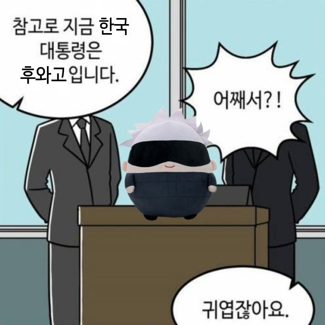 옵빱삐 (@ooppappiy) on Twitter photo 