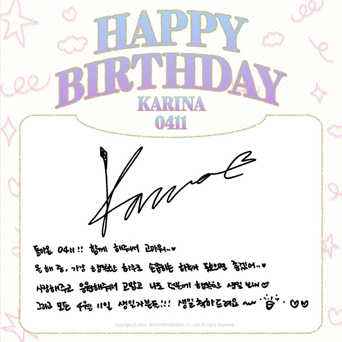 karinaofmoment's tweet photo. 위버스 #카리나

✨2024 HAPPY KARINA DAY✨ https://t.co/121JxGFbVj