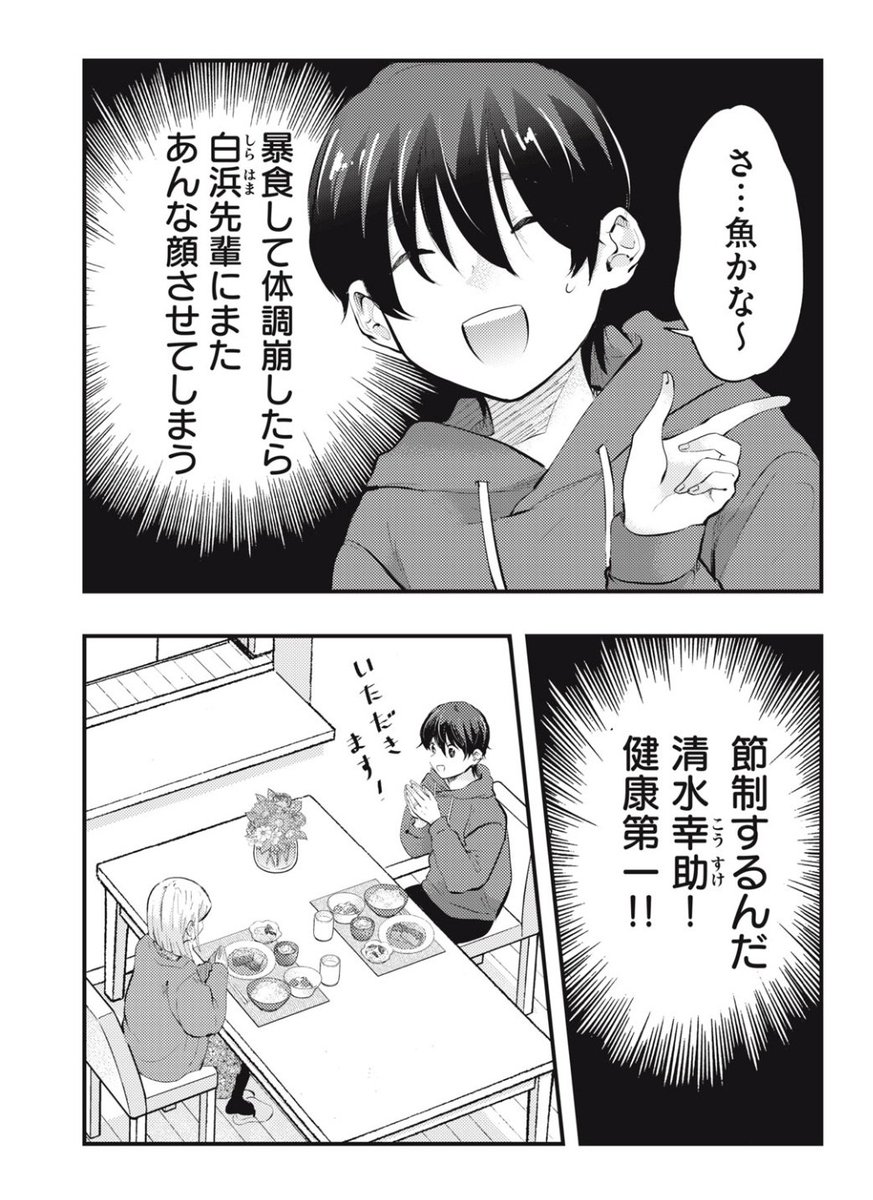 続きはこちら。無料です。→https://t.co/52YgvcduyD 