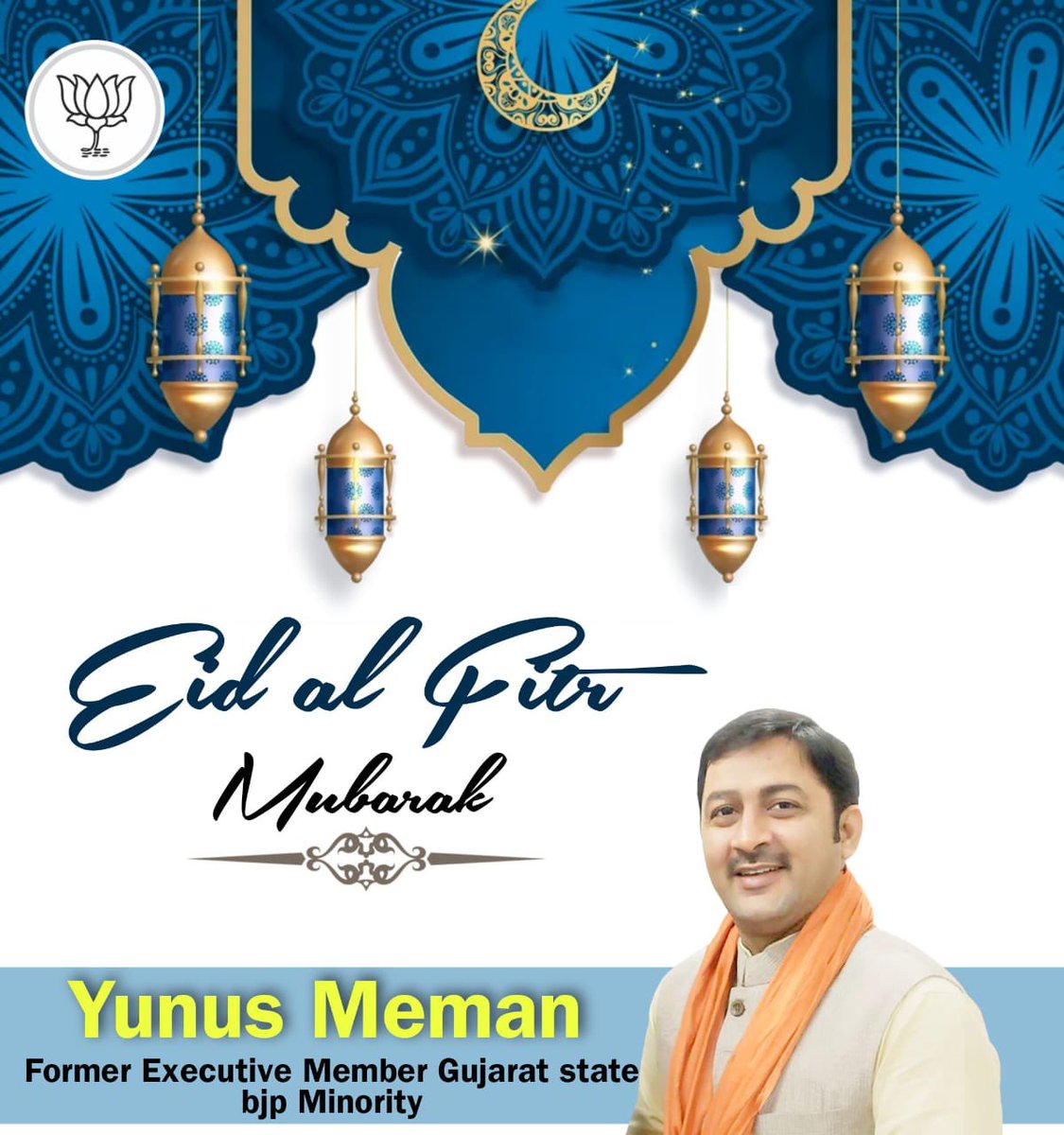 सभी को ईद उल फितर मुबारक Eid al-Fitr Mubarak to all #EidUlFitr #EidAlFitr2024 #Eidmubarak2024