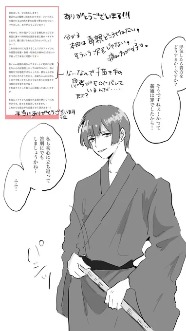 上げ直し マロ返 ぽんさん 