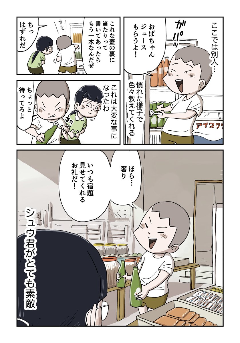 6/12 
