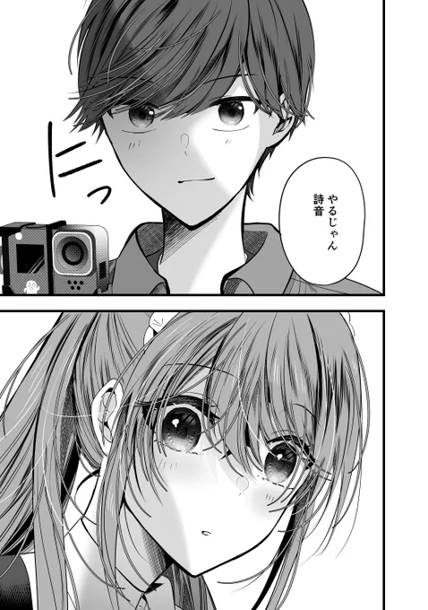 2/3 