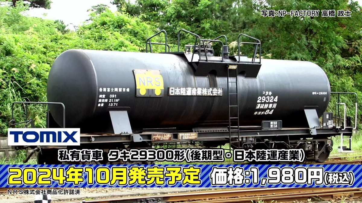 タオ ホンダ（HONDA）1993年 Super Dio ZX・カラーチェンジのカタログ情報