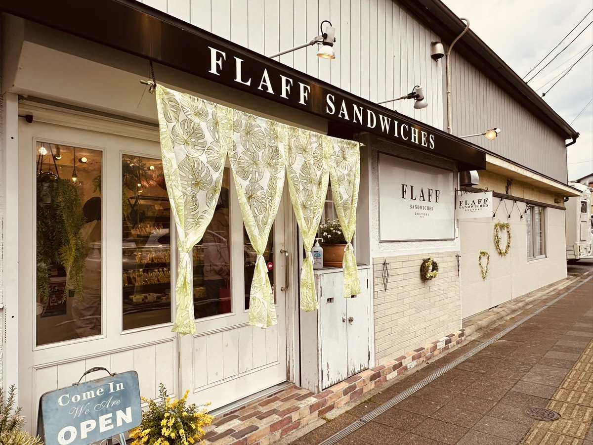 popsaurus7777's tweet photo. 大村来たら必ず立ち寄る
大村駅前フラッフさん🥪
パンもフワフワでどれも美味しい😋
スタッフさんも優しく良い人😌
買いすぎた😇
#FLAFF #フラッフ #大村 https://t.co/hfAWs2mPLa