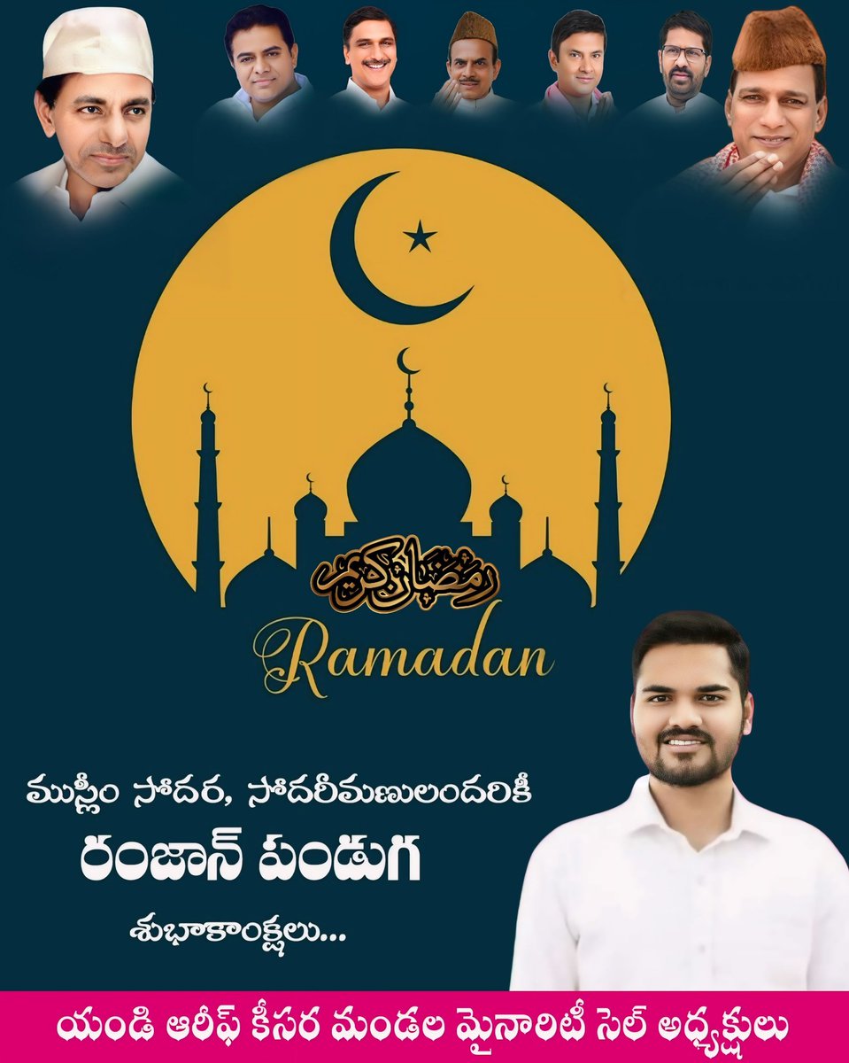 Mdariftrs's tweet photo. Eid ul Fitr Mubarak to all of you,May Almighty Allah accepts all your prayers on the occasion of Eid Festival&amp;bless you with good health and prosperity,Wishing you and your family,loved ones on the auspicious occasion of Eid ul Fitr #Eidmubarak2024 https://t.co/jFThpUm0Ek