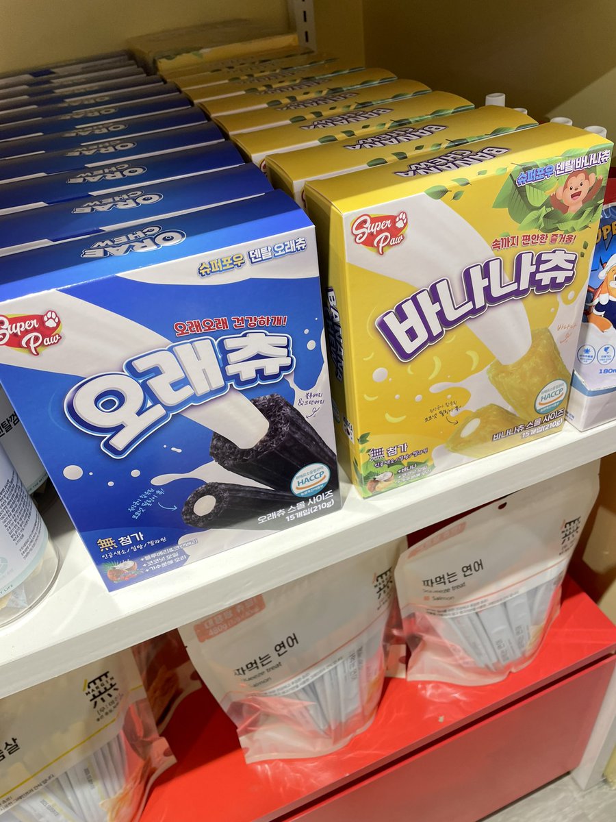 itsjustMay's tweet photo. Oreos for dogs, ah come on catch up England 😭 https://t.co/m0RFEBQDZh