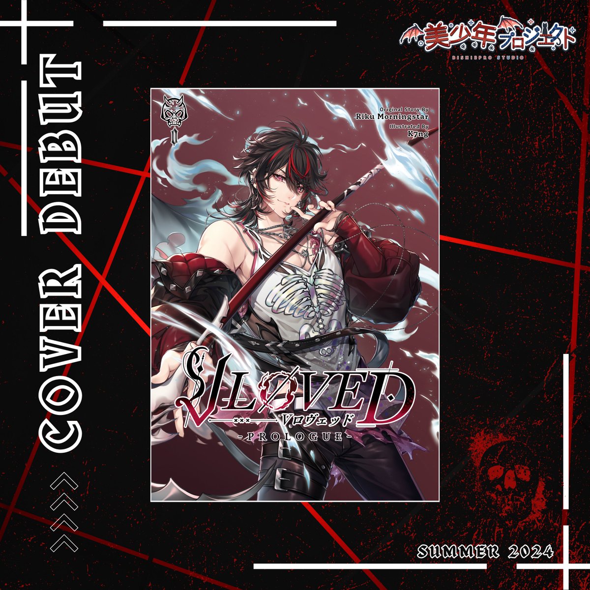 BISHIEPRO STUDIO (@bishiepro) on Twitter photo Exciting News! Our manga's prologue is making its first debut this summer! Dive into the captivating world of <a href="/VLoved_Official/">VLOVED OFFICIAL</a> with our exclusive prologue release. Be among the first to experience the adventure and mystery that awaits. ❤️ #VLOVED
Want to be notified for online Exciting News! Our manga's prologue is making its first debut this summer! Dive into the captivating world of <a href="/VLoved_Official/">VLOVED OFFICIAL</a> with our exclusive prologue release. Be among the first to experience the adventure and mystery that awaits. ❤️ #VLOVED
Want to be notified for online