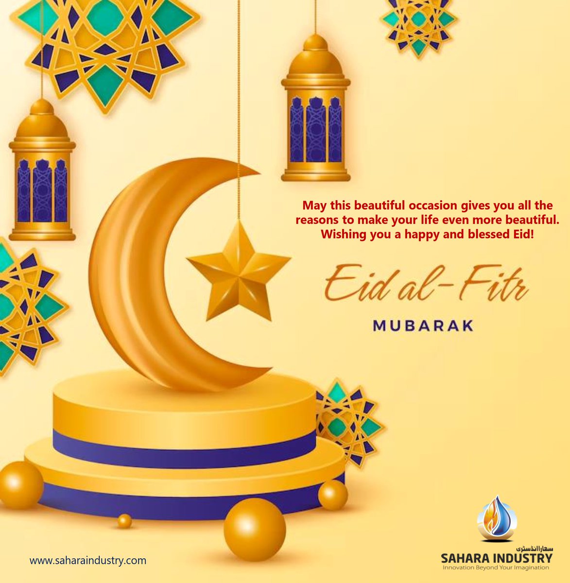 @SaharaIndustry Wishes you Eid Mubarak! #Eid2024 #EidAlFitr2024 #EidMubarak #Eid_Mubarak #Eid