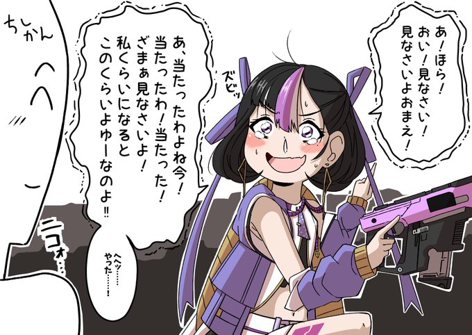 よかったね
 #NIKKE 