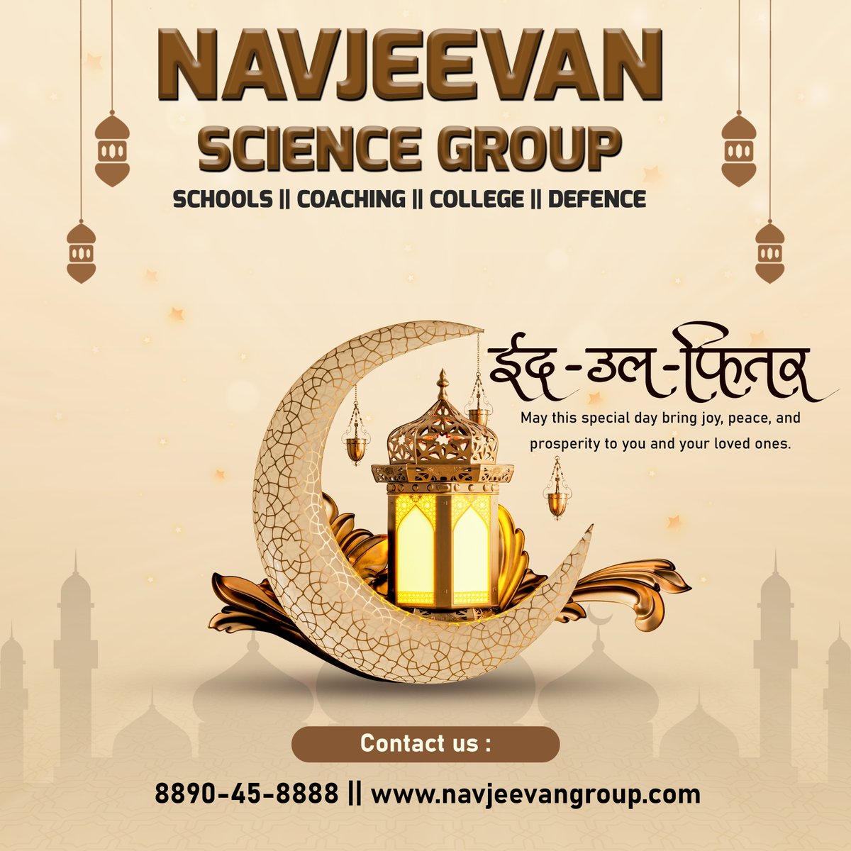 Navjeevangroup's tweet photo. ईद-उल-फितर की हार्दिक शुभकामनाएं।

NAVJEEVAN SCIENCE GROUP
CBSE School | RBSE School | IIT-JEE Academy
Defence Academy| Science College
📌 : Piprali Road, Sikar (Rajasthan)
📞 : 08890458888,9587248888
🌎 : https://t.co/OQZuXXmldR
#navjeevansciencegroup #navjeevancbseacademy https://t.co/6BPIIfpylB