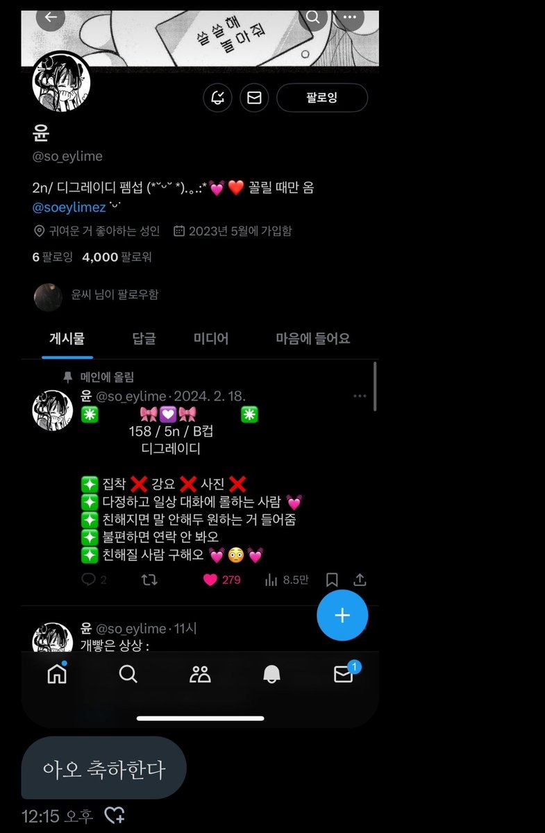 so_eylime's tweet photo. 💓💓 https://t.co/fwtI8RaSvC