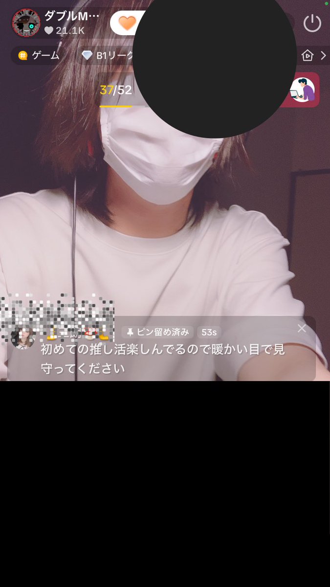 ourinngaro's tweet photo. こんなコメント嬉しいに決まってる...っ！
初めての推しが俺だなんて🥺
モチベ↑↑ https://t.co/JNUlBbnjYB