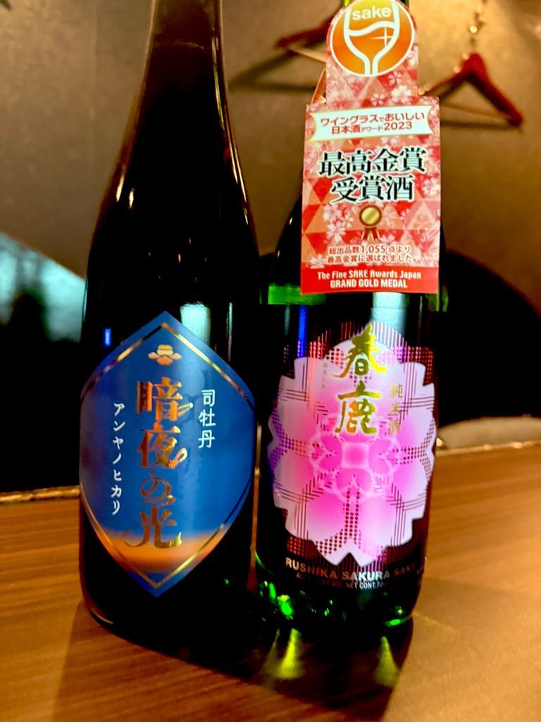 ya3n_home's tweet photo. やっさんち🦭本日は18時からやります！
仕事終わりにふらっと1杯🍻
カラオケも歌い放題なので是非🎤✨
よければ、デュエットなんかも😚❗️
お待ちしております😌🫶✨ https://t.co/rhq2ozw8oY