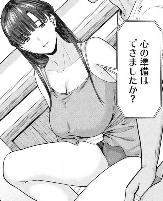 ã€ã³ãã¬Webã«ãŠã圌女ã®åéã78話ãæééå®ã§ç¡æå
¬éãããŸãããæ¯éã芧ãã ããã
https://t.co/IUAW9o3Vry #圌女ã®åé