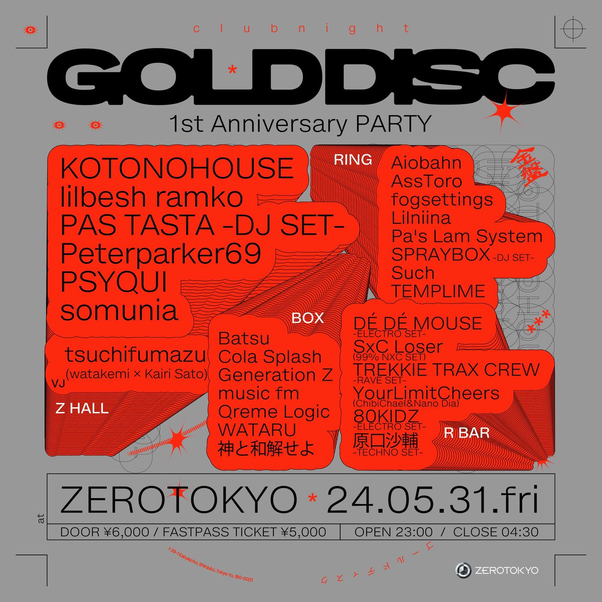 5月31日 (金) @ZEROTOKYO_JAPAN で開催のGOLD DISC 1周年をお祝いに、TREKKIE TRAX CREWがR Barで出演します！ 物理的にブースに入れるかどうかは、わかりませんが… 遊びに来てください！ 前売り zerotokyo.zaiko.io/e/gold-disc-1s…