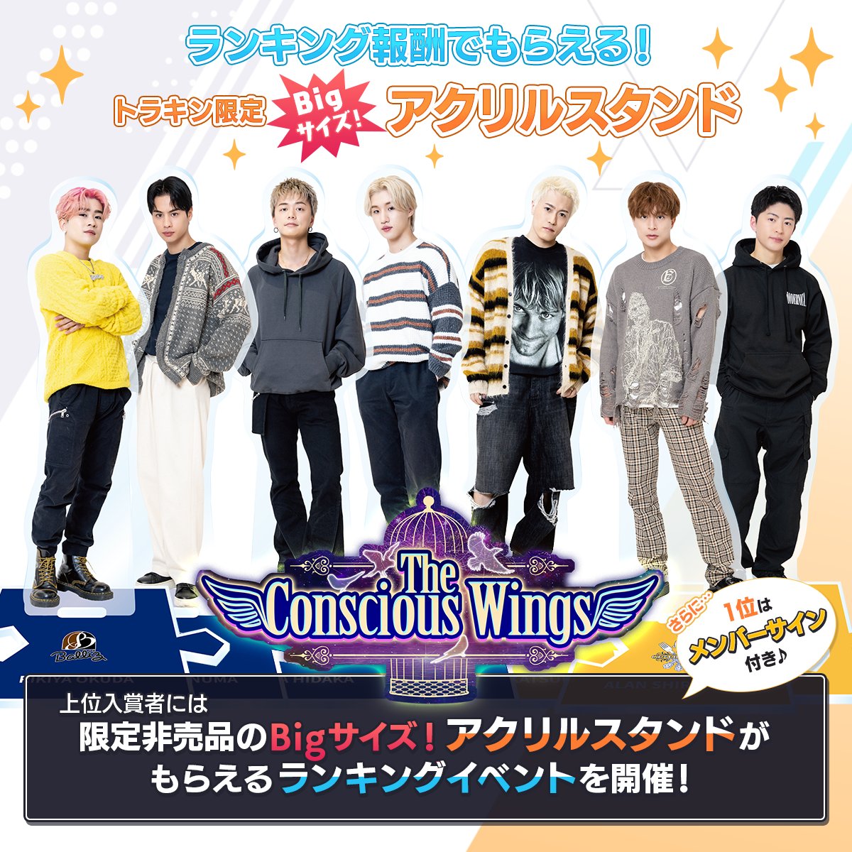 TRIBE KINGDOM 公式（旧Kitchen Kingdom Blast） on X 