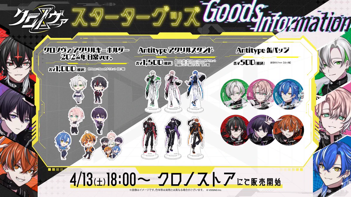 【即購入可】 クロノヴァ 缶バッジ ぬいトピ うるみや 即購入可 format=webp& 缶バッジ クロノヴァ うるみや GK2oybRa0AAcgEx